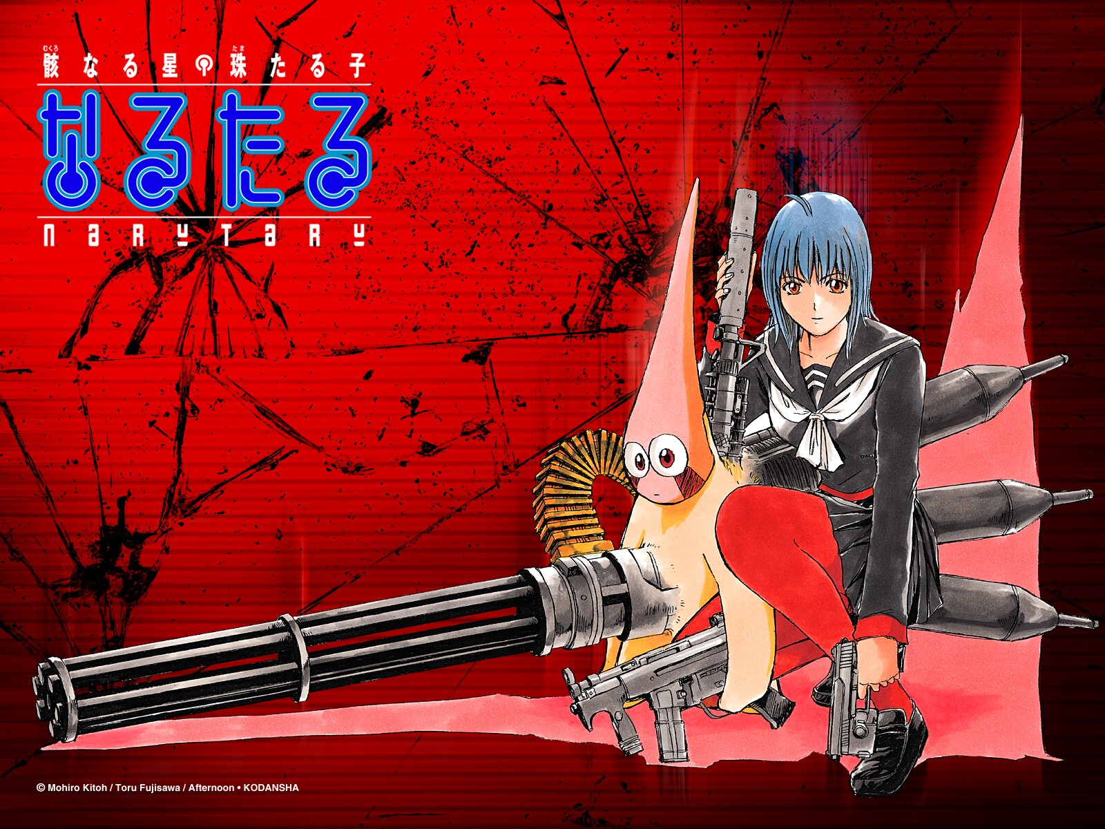 fujisawa tooru, hoshimaru, tamai shiina, afternoon (magazine), heckler & koch, narutaru, highres, blue hair, gatling gun, grafts, gun, h&k mp5, h&k mp5k, h&k usp, handgun, huge weapon, pleated skirt, school uniform, serafuku, skirt, solo, submachine gun, weapon