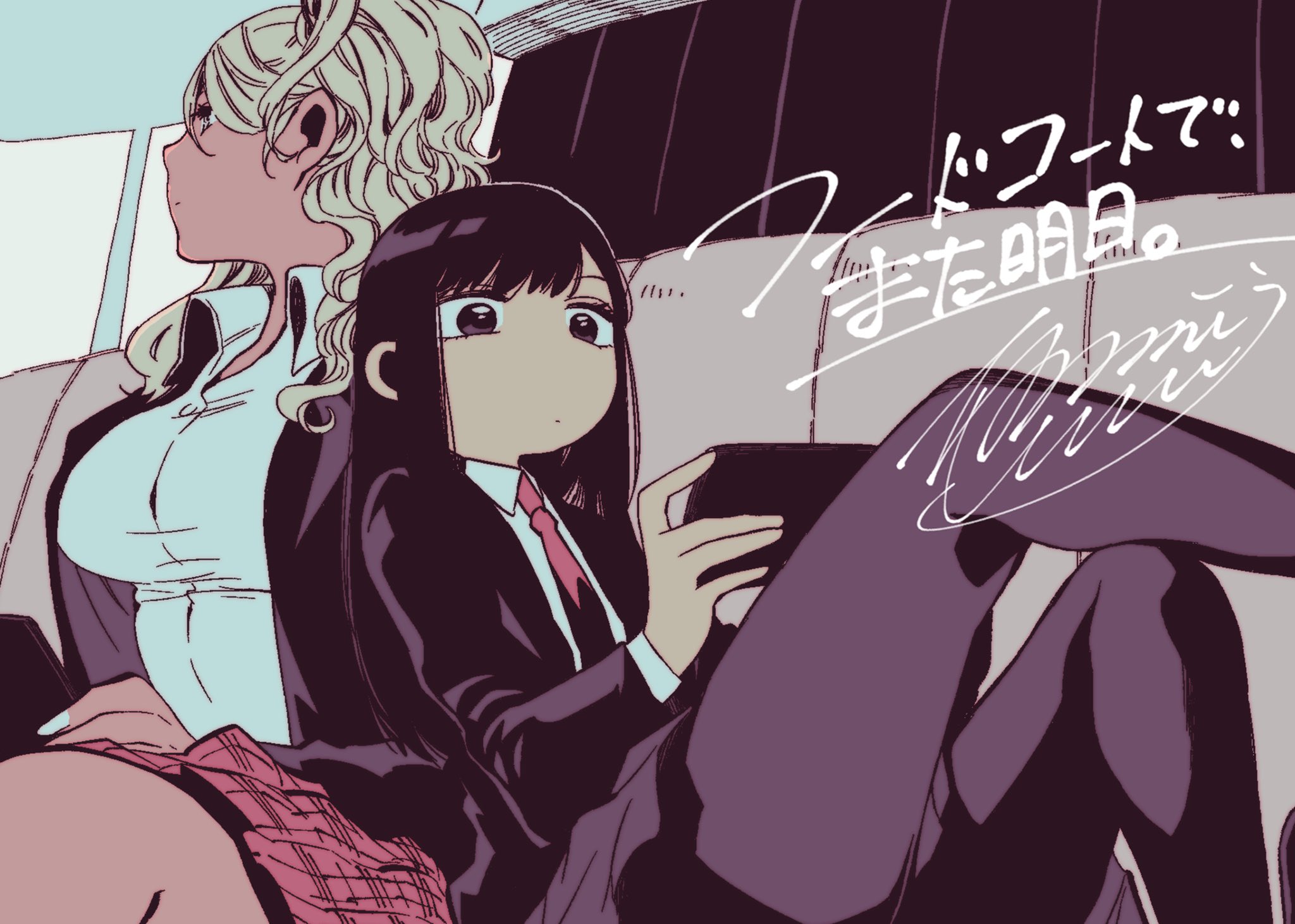 nariie shin'ichirou, wada (food court), yamamoto (food court), food court de mata ashita, highres, 2girls, black hair, blonde hair, booth seating, breasts, closed mouth, copyright name, crossed legs, dot mouth, dress shirt, holding, holding phone, jacket, large breasts, leaning on person, multiple girls, necktie, open clothes, open jacket, pantyhose, phone, profile, school uniform, shirt, signature, sitting, skirt, wavy hair, white shirt