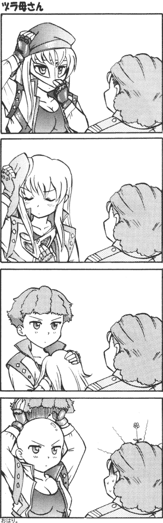 vega (dendoh), banpresto, gear fighter dendou, gear senshi dendou, super robot wars, bald female, long image, tall image, 00s, 2girls, 4koma, bald, comic, disguise, fingerless gloves, flower, gloves, greyscale, monochrome, multiple girls, silent comic, what, wig
