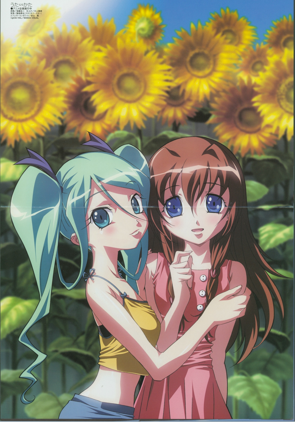 gotou keiji, kuroki manatsu, tachibana ichika, megami magazine, utakata, highres, non-web source, official art, scan, 00s, 2girls, aqua eyes, aqua hair, blue eyes, blush, brown hair, camisole, crop top, day, dress, flat chest, flower, hair ornament, hug, long hair, midriff, multiple girls, outdoors, smile, sunflower, twintails
