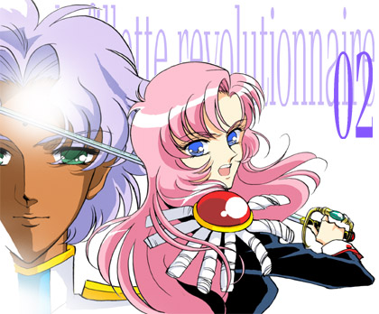 akio, shinoda masaki, dios, tenjou utena, shoujo kakumei utena, lowres, 1990s (style), 1boy, 1girl, blue eyes, epaulettes, french text, green eyes, long hair, pink hair, purple hair, rapier, retro artstyle, sword, weapon