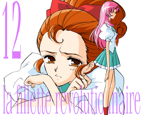 shinoda masaki, shinohara wakaba, tenjou utena, shoujo kakumei utena, lowres, 1990s (style), 2girls, french text, long hair, multiple girls, pink hair, pleated skirt, retro artstyle, school uniform, serafuku, skirt