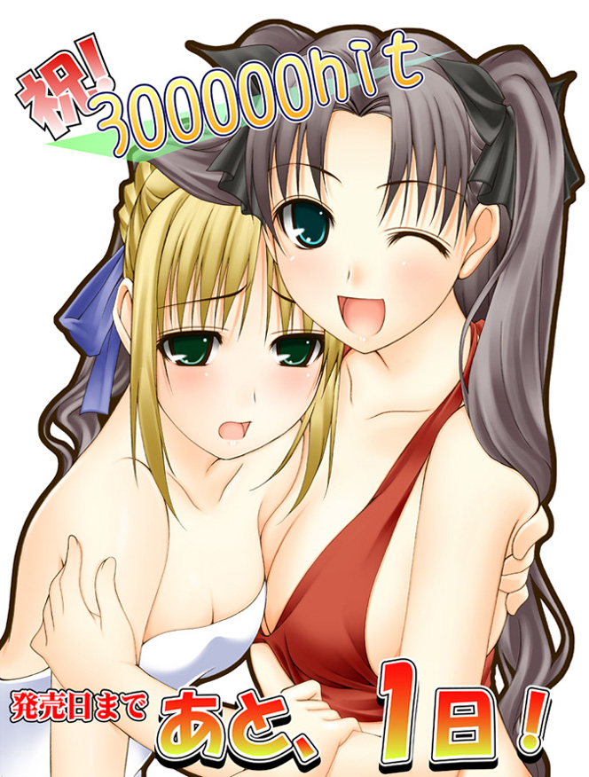 ribucci, artoria pendragon (fate), saber (fate), tohsaka rin, fate/stay night, fate (series), tired, 00s, 2girls, bare shoulders, bikini, black hair, blonde hair, blue eyes, green eyes, multiple girls, one eye closed, open mouth, smile, strapless, strapless bikini, swimsuit, twintails, two side up, wink, yuri