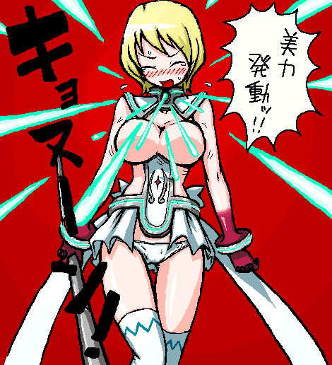 shirono, erstin ho, my-otome, 00s, 1girl, blonde hair, breasts, female focus, large breasts, panties, short hair, showgirl skirt, solo, standing, thigh gap, thighhighs, thighs, underwear, white panties, white thighhighs
