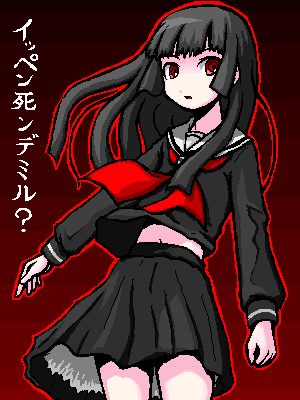 shirono, enma ai, jigoku shoujo, lowres, 00s, 1girl, black serafuku, blunt bangs, female focus, hime cut, ippen shinde miru?, pleated skirt, school uniform, serafuku, skirt, solo