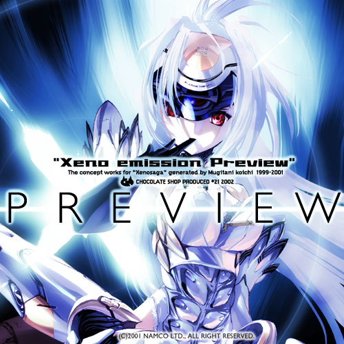 choco (chocolate shop), kos-mos, xenosaga, light, lowres, 00s, 1girl, elbow gloves, english text, engrish text, expressionless, female focus, forehead protector, gloves, long hair, looking at viewer, mecha musume, mouth hold, ranguage, red eyes, solo, very long hair, white hair