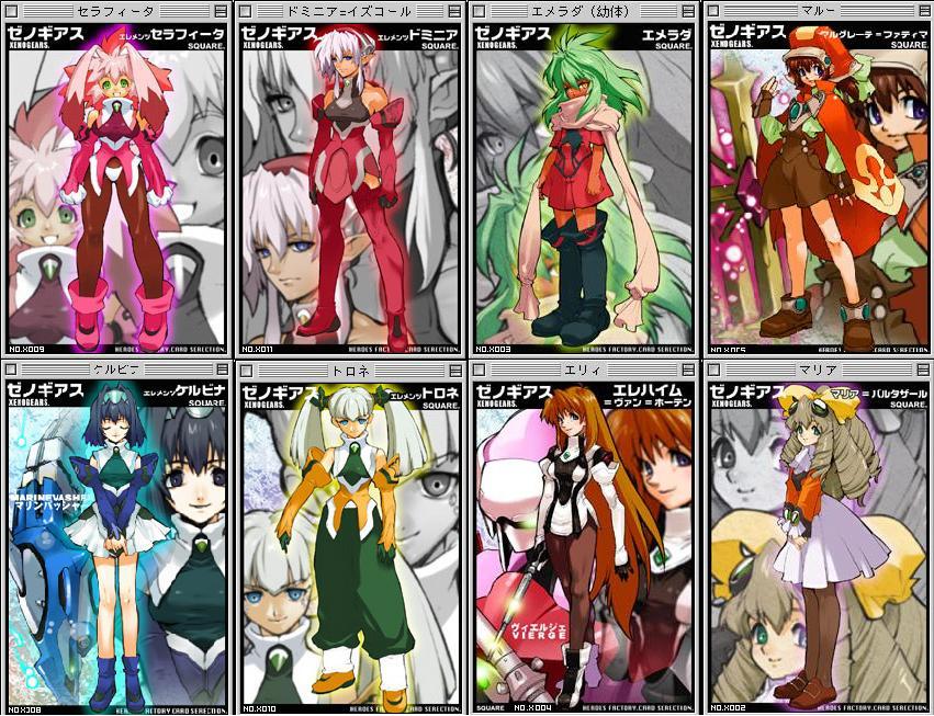 dominia yizkor, elhaym van houten, emerada (xenogears), kelvena, kelvena (xenogears), marguerite fatima, maria balthasar, marinebasher, seraphita, seraphita (xenogears), tolone, tolone (xenogears), vierge, monolith soft, square enix, xeno (series), xenogears, 6+girls, animal ears, bow, dark-skinned female, dark skin, drill hair, full body, hat, long hair, long sleeves, miniskirt, multiple girls, orange hat, pants, pantyhose, pointy ears, rabbit ears, scarf, short hair, skirt, sleeves past wrists, standing, sword, twintails, v arms, very long hair, weapon, yellow bow, zoom layer