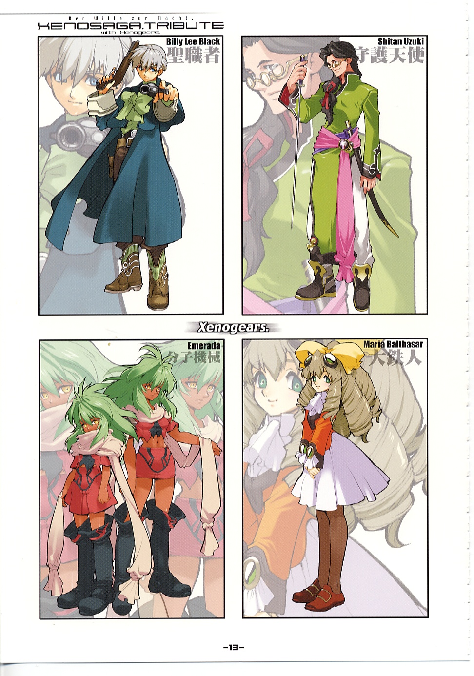 sasaki tomomi, billy lee black, citan uzuki, emerada (xenogears), maria balthasar, xenogears, highres, scan, 2boys, 2girls, age comparison, aged up, armor, blue eyes, boots, bow, brown eyes, brown hair, drill hair, glasses, green eyes, green hair, grey hair, gun, hair over shoulder, handgun, katana, long hair, long sleeves, midriff, multiple boys, multiple girls, pantyhose, pauldrons, pistol, sash, scabbard, scarf, sheath, short hair, shoulder armor, skirt, sword, thigh boots, thighhighs, torn clothes, weapon, yellow bow, yellow eyes, zoom layer