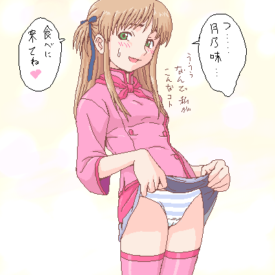 tsukino, azusagawa tsukino, yakitate!! japan, artist request, lowres, translation request, 00s, 1girl, blue panties, blush, brown hair, clothes lift, female focus, green eyes, jacket, lifting own clothes, long hair, looking at viewer, miniskirt, open mouth, panties, pink shirt, pink thighhighs, shirt, simple background, skirt, skirt lift, solo, standing, striped clothes, striped panties, thighhighs, underwear
