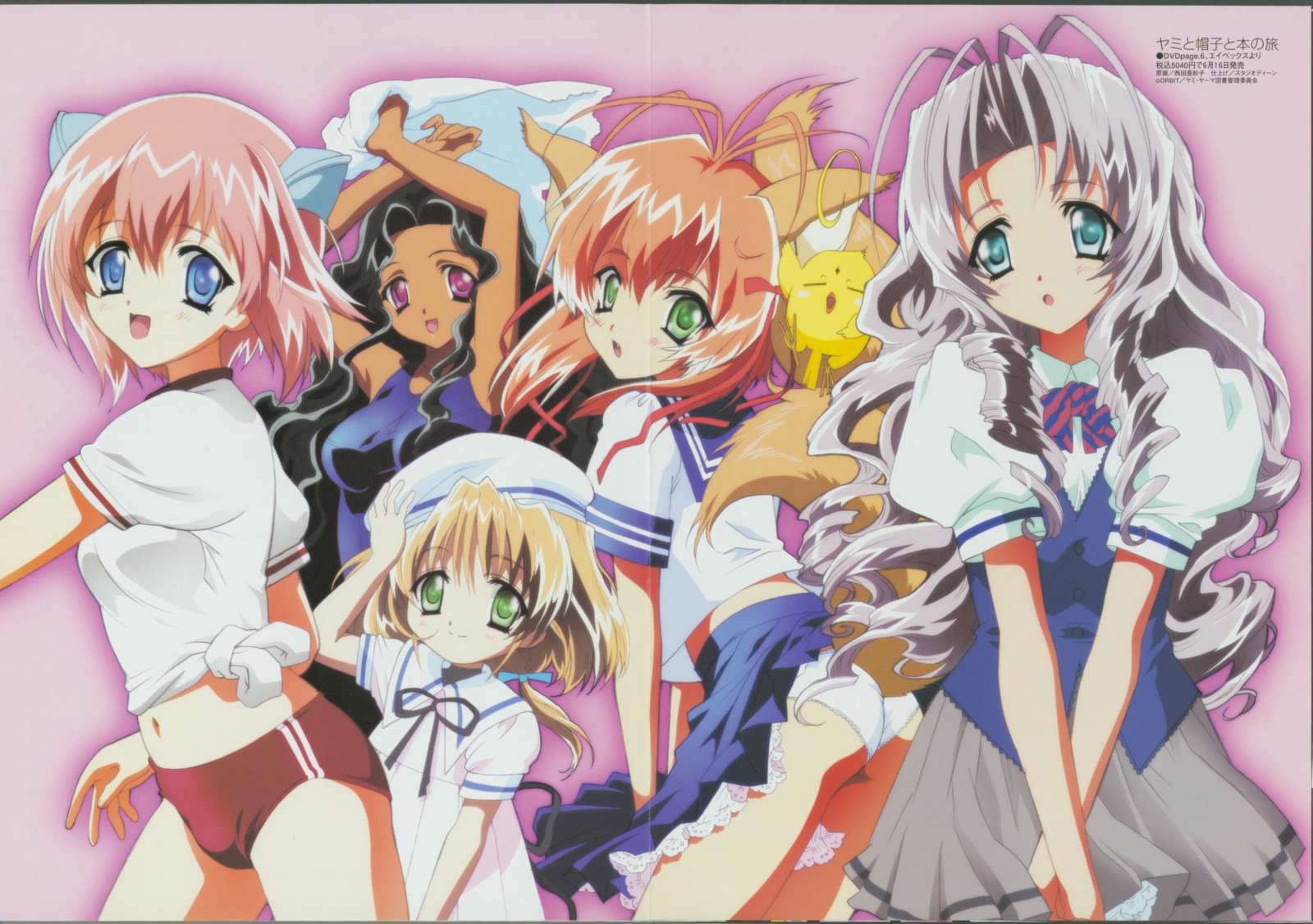 carnelian, nishida asako, ken-chan, layla (yamibou), mariel (yamibou), meirin (yamibou), miruka, quill (yamibou), yami to boushi to hon no tabibito, silver hair, highres, scan, 00s, 5girls, :d, animal ears, arms up, black hair, blonde hair, blue eyes, blush, breasts, brown hair, buruma, child, closed eyes, clothes lift, copyright name, cowboy hat, crease, dated, english text, fang, frills, full body, green eyes, gym uniform, hair ribbon, hat, looking at viewer, low ponytail, midriff, multiple girls, multiple tails, navel, one-piece swimsuit, open mouth, panties, pink hair, pleated skirt, ponytail, purple eyes, red hair, ribbon, school uniform, serafuku, shirt, short sleeves, silhouette, skirt, skirt lift, smile, swimsuit, tail, tied shirt, underwear, v arms, watermark, wavy hair, white panties