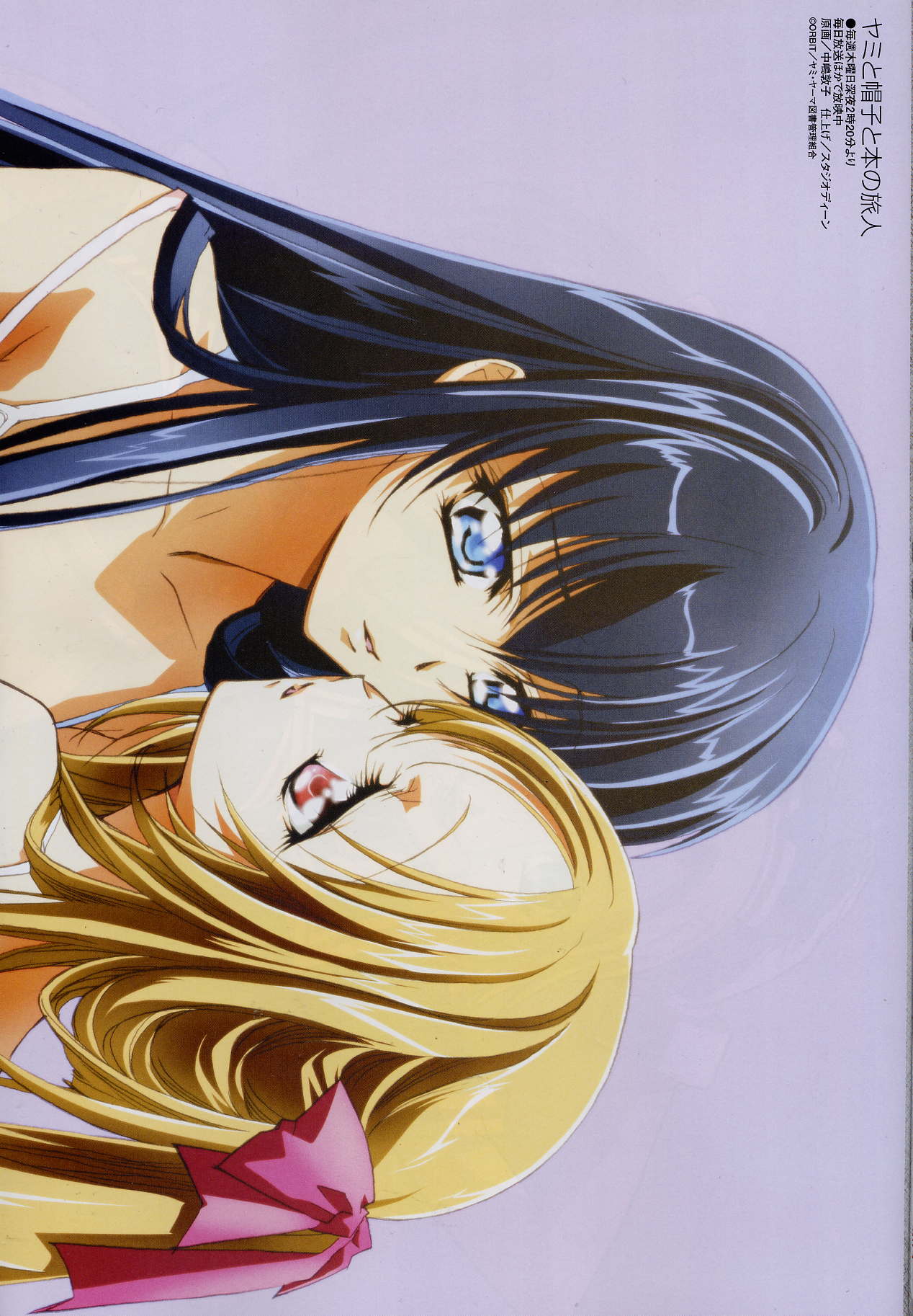 nishida asako, azuma hatsumi, azuma hazuki, yami to boushi to hon no tabibito, highres, scan, 00s, 2girls, bare shoulders, black hair, blonde hair, blue eyes, collarbone, eye contact, long hair, looking at another, multiple girls, red eyes, strap slip, upper body, very long hair, yuri