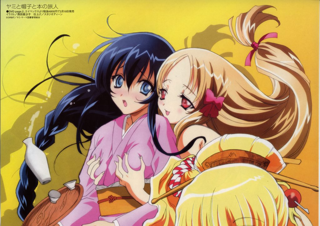 nishida asako, azuma hatsumi, azuma hazuki, lilith (yamibou), yami to boushi to hon no tabibito, 00s, 3girls, :3, alcohol, alternate costume, alternate hairstyle, bare shoulders, black hair, blonde hair, blush, bow, breasts, dropping, drunk, grabbing another's breast, groping, hair bow, japanese clothes, kimono, long hair, medium breasts, multiple girls, naughty face, obi, out of frame, sake, sash, tray, very long hair, yuri