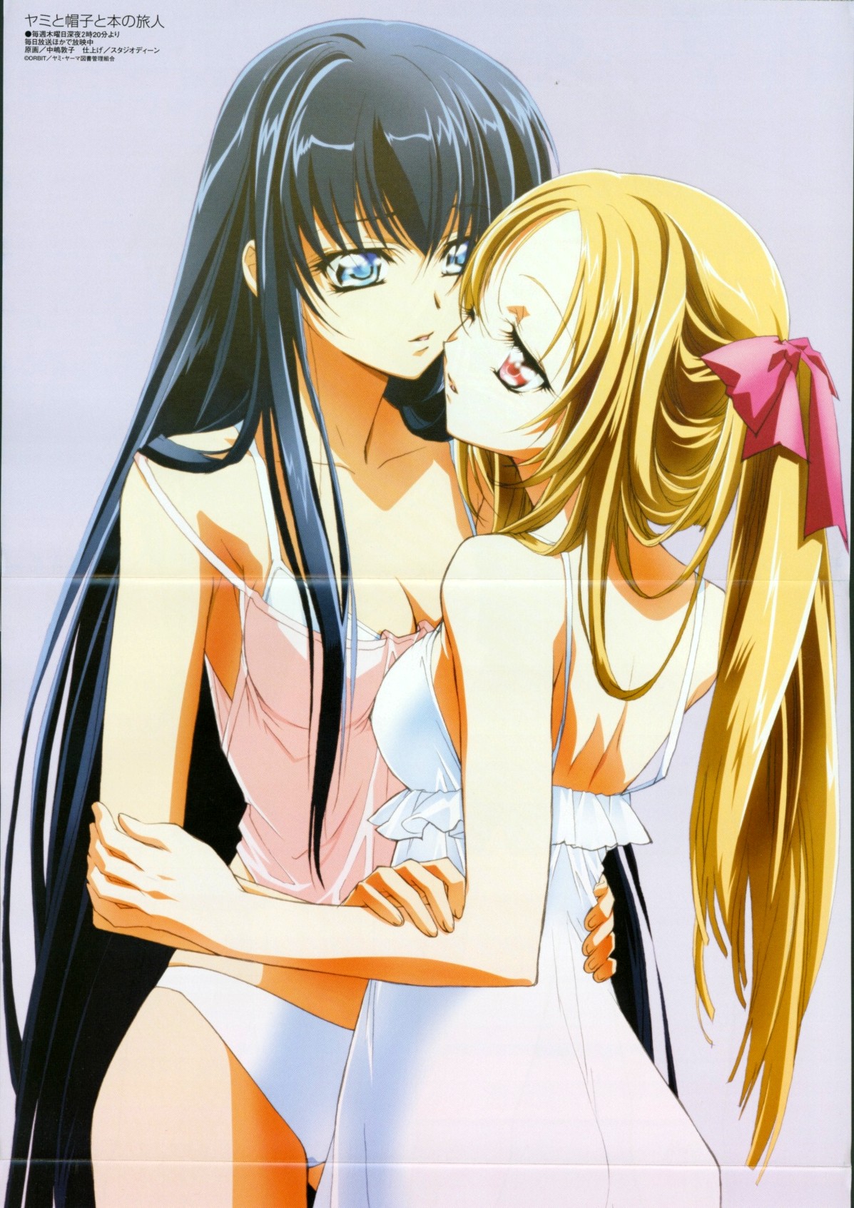 nishida asako, azuma hatsumi, azuma hazuki, yami to boushi to hon no tabibito, highres, scan, 00s, 2girls, black hair, blonde hair, blue eyes, bra, camisole, chemise, collarbone, eye contact, hug, long hair, looking at another, multiple girls, panties, red eyes, strap slip, underwear, very long hair, yuri