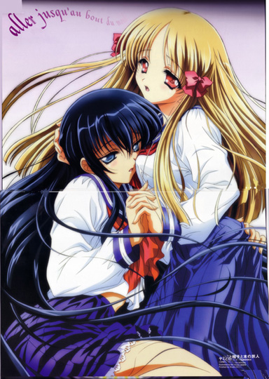 nishida asako, azuma hatsumi, azuma hazuki, yami to boushi to hon no tabibito, 00s, interlocked fingers, pleated skirt, school uniform, serafuku, skirt
