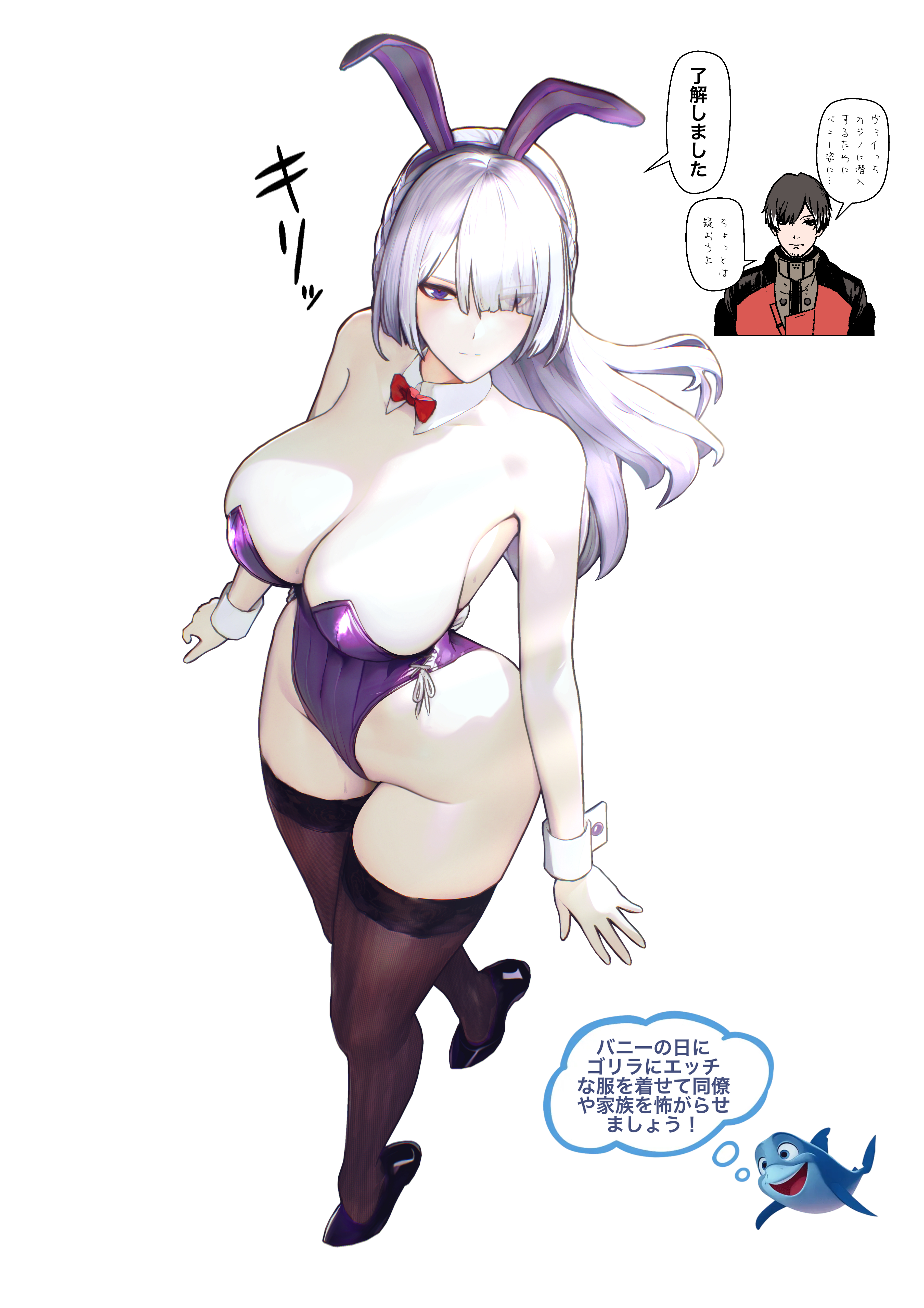 meimushi, ak-15 (girls' frontline), commander (girls' frontline), girls' frontline, girls' frontline 2: exilium, absurdres, commentary request, highres, translation request, 1boy, 1girl, animal ears, fake animal ears, leotard, playboy bunny, purple leotard, rabbit ears, simple background, speech bubble, thought bubble, voymastina (girls' frontline 2)