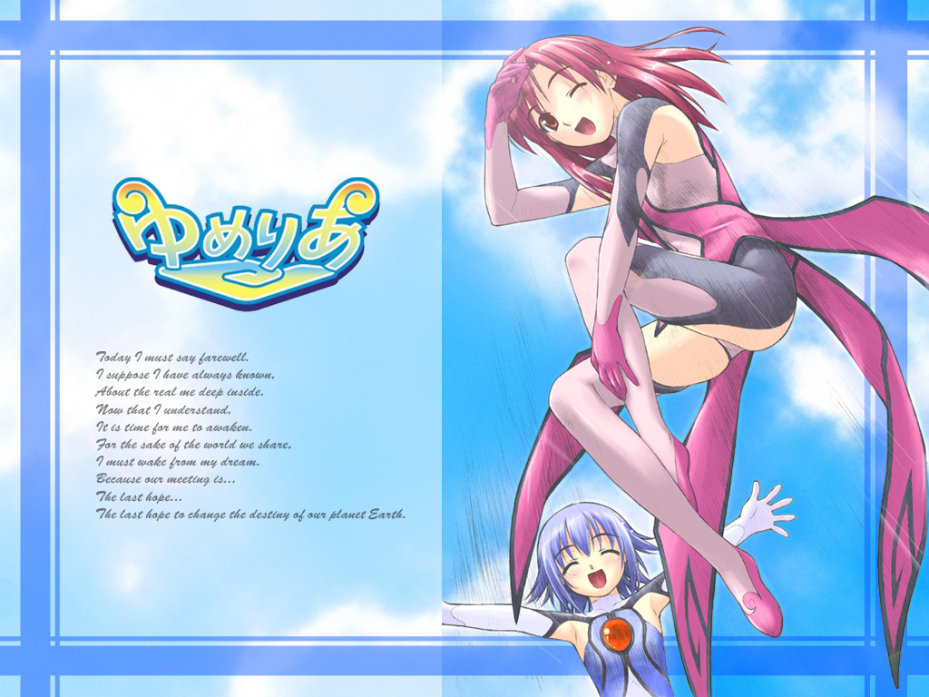 agatsuma mizuki, mone, yumeria, 00s, 2girls, black bodysuit, blue bodysuit, bodysuit, brown eyes, closed eyes, copyright name, happy, long hair, multiple girls, one eye closed, pink hair, purple hair, short hair, text focus, thigh gap, thighs, wink