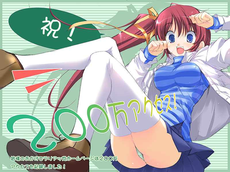 yaegashi nan, takase mizuki, comic party, striped, 00s, 1girl, blue eyes, bow, breasts, covered erect nipples, female focus, green panties, hair ribbon, jacket, long sleeves, panties, pantyshot, red hair, ribbon, shirt, shoes, side ponytail, sitting, smile, solo, thighhighs, underwear, upskirt, white thighhighs, yellow bow