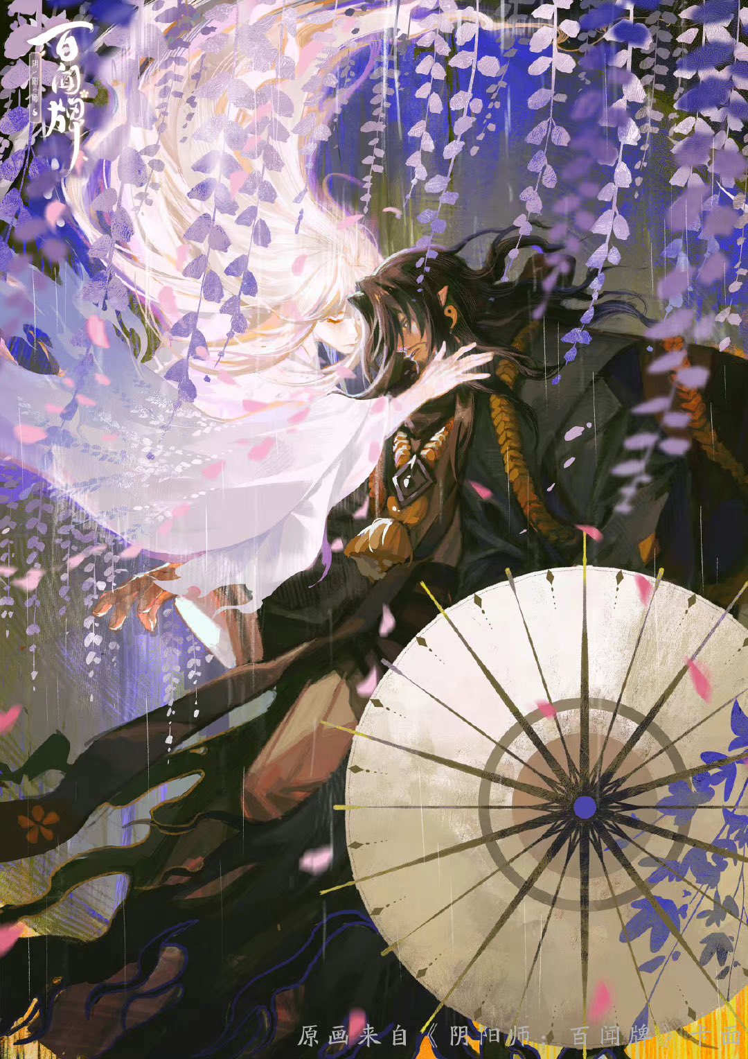 onmyoji, artist request, highres, official art, third-party source, 1boy, 1girl, beard, black hair, closed eyes, earrings, facial hair, facial mark, floating, floating hair, flower, from side, ghost, glowing, holding, holding umbrella, hug, japanese clothes, jewelry, kimono, long hair, magatama, magatama earrings, nokanshi (onmyoji), oil-paper umbrella, onmyoji: the card game, oriyuki (onmyoji), pale skin, petals, pointy ears, profile, purple petals, rain, rope, shimenawa, umbrella, white hair, wisteria