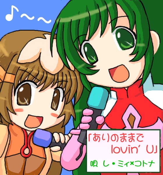 arumi (arumikan), kotona elegance, re mii, zoids, zoids genesis, 00s, 2girls, blush stickers, brown eyes, brown hair, chibi, chibi only, gloves, green eyes, green hair, looking at viewer, microphone, multiple girls, music, musical note, pink gloves, quaver, singing