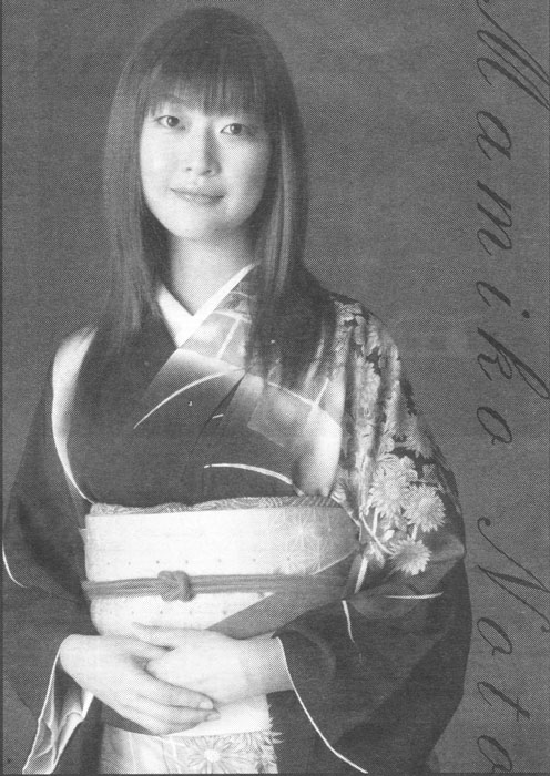 noto mamiko, photo (medium), tagme, 1girl, female focus, greyscale, japanese clothes, monochrome, solo, voice actor