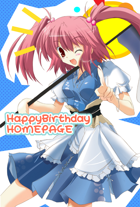 happy birthday (artist), onozuka komachi, touhou, 1girl, ;d, bangle, blush, bracelet, breasts, female focus, hair bobbles, hair ornament, head tilt, japanese clothes, jewelry, looking at viewer, medium breasts, obi, one eye closed, open mouth, pointing, pointing at viewer, red eyes, red hair, sash, scythe, short hair, sidelocks, smile, solo, twintails, two side up