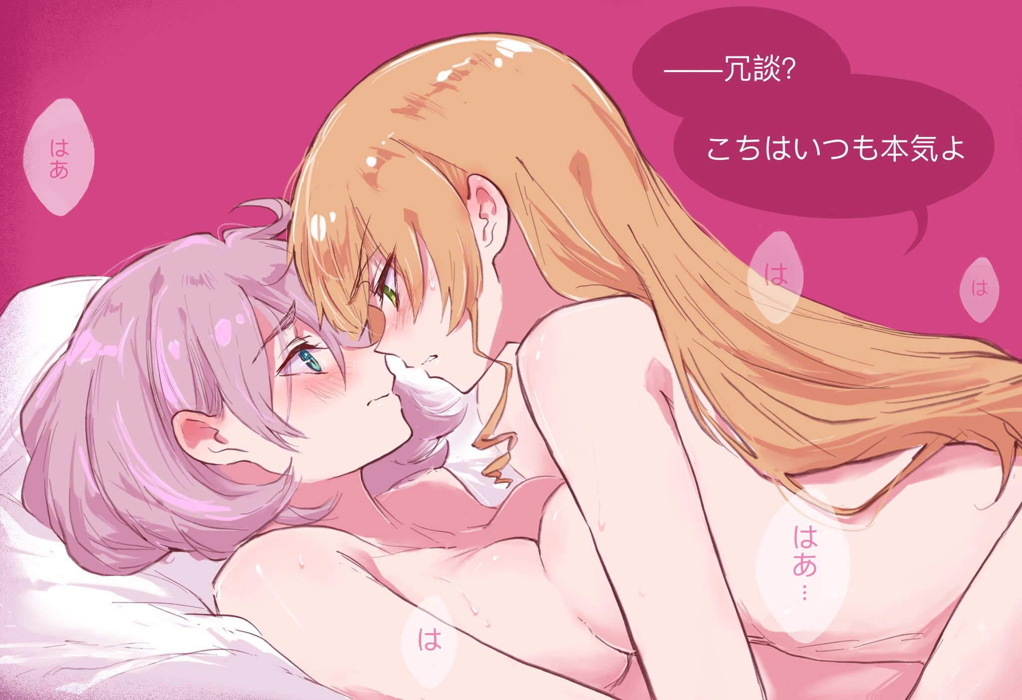 mulangfang, heanna sumire, tang keke, love live!, love live! superstar!!, commentary request, highres, translation request, 2girls, ahoge, aqua eyes, blonde hair, blush, breast press, breasts, closed mouth, couple, ear blush, eye contact, girl on top, green eyes, grey hair, large breasts, long hair, looking at another, lying, medium hair, multiple girls, nude, on back, on bed, parted lips, pink background, simple background, speech bubble, sweat, symmetrical docking, yuri