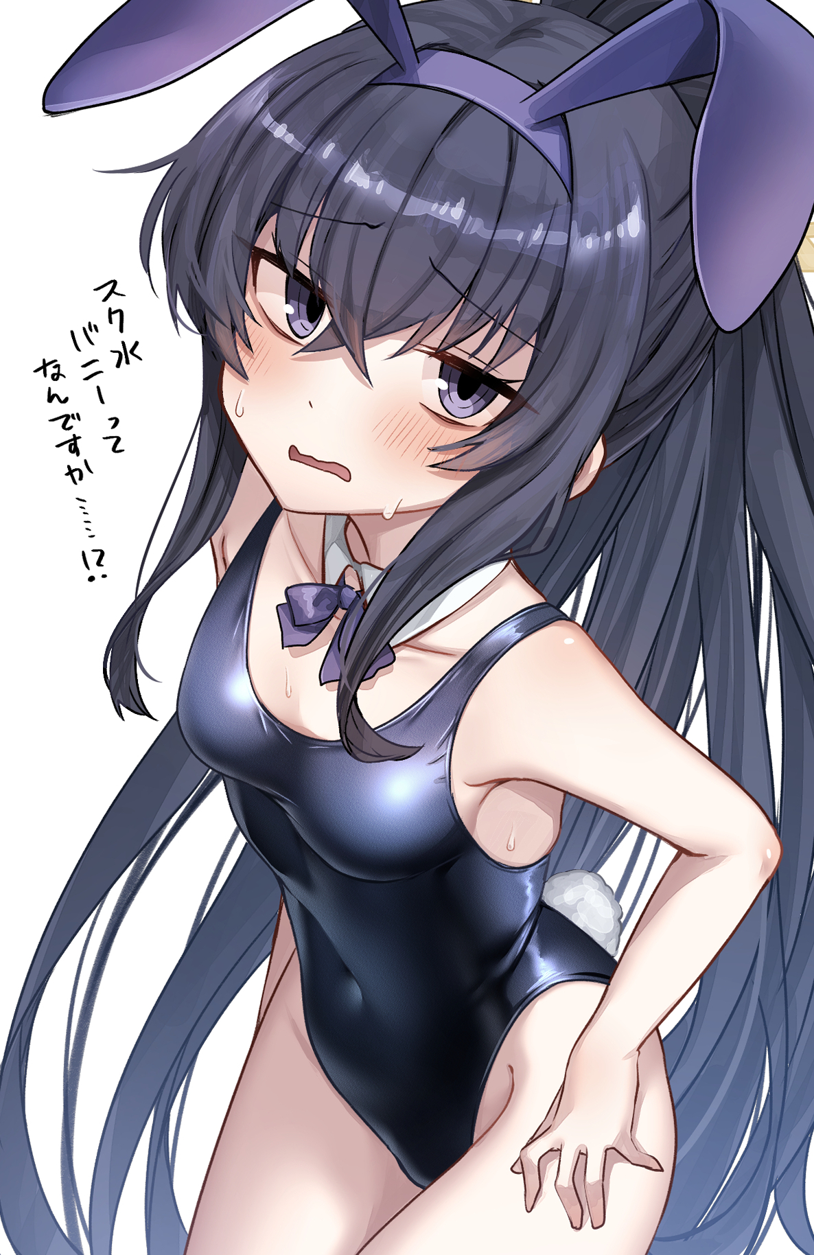 doraje, ui (blue archive), blue archive, highres, 1girl, animal ears, black hair, blush, breasts, competition school swimsuit, cowboy shot, detached collar, embarrassed, fake tail, hair between eyes, hairband, leotard, long hair, looking at viewer, playboy bunny, purple eyes, rabbit ears, school swimsuit, strapless, strapless leotard, swimsuit, tail, very long hair, white background