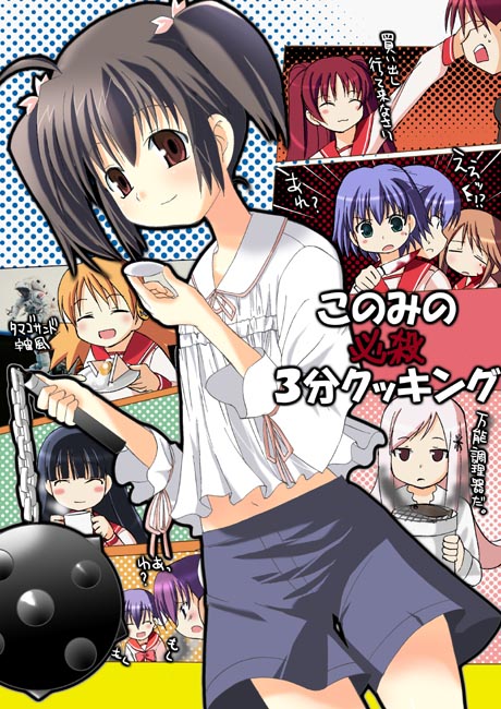 deden, himeyuri ruri, himeyuri sango, komaki manaka, kousaka tamaki, kousaka yuuji, kusakabe yuuki (to heart 2), lucy maria misora, sasamori karin, tonami yuma, yuzuhara konomi, to heart (series), to heart 2, 00s, 1boy, 6+girls, ahoge, astronaut, black hair, blonde hair, blood, bloody knife, blue eyes, blue hair, blush, blush stickers, brother and sister, brown hair, closed eyes, cup, everyone, flail, food, frown, holding, knife, long sleeves, looking at viewer, midriff, multiple girls, navel, open mouth, pink hair, profile, purple hair, red hair, sandwich, school uniform, serafuku, shirt, short twintails, shorts, siblings, sisters, smile, spacesuit, twins, twintails, weapon