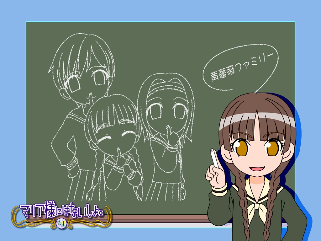 hasekura rei, shimazu yoshino, torii eriko, maria-sama ga miteru, drawing, derivative work, vector trace, 00s, 3girls, brown hair, chalk, chalkboard, finger to mouth, long hair, multiple girls, open mouth, school uniform, serafuku, very long hair, yellow eyes