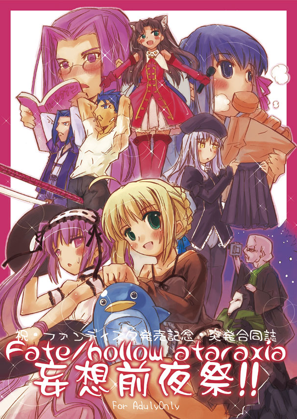 momiji mao, artoria pendragon (fate), caren hortensia, cu chulainn (casual wear) (fate), cu chulainn (fate), cu chulainn (fate/stay night), euryale (fate), kaleido ruby, matou sakura, matou zouken, medusa (fate), medusa (rider) (fate), saber (fate), sasaki kojirou (fate), stheno (fate), tohsaka rin, toosaka rin, fate/hollow ataraxia, fate/stay night, fate (series), 00s, 3boys, 5girls, between legs, bird, blonde hair, blush, book, cover, crotch rub, crotch seam, everyone, gae bolg (fate), glasses, multiple boys, multiple girls, ootachi, open book, panties, panties under pantyhose, pantyhose, penguin, polearm, reading, skirt, smile, square pupils, sword, thighhighs, thighhighs over pantyhose, typo, underwear, weapon
