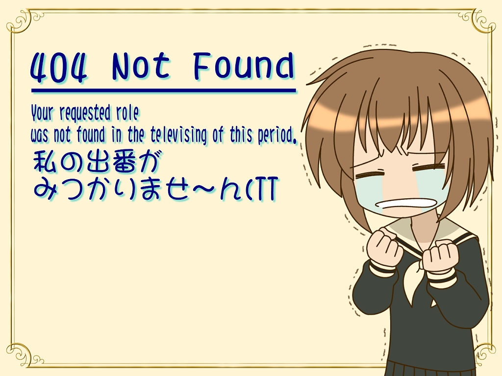 katsura, katsura (marimite), maria-sama ga miteru, 00s, 1girl, 404, chibi, female focus, http status code, solo, tears, trembling