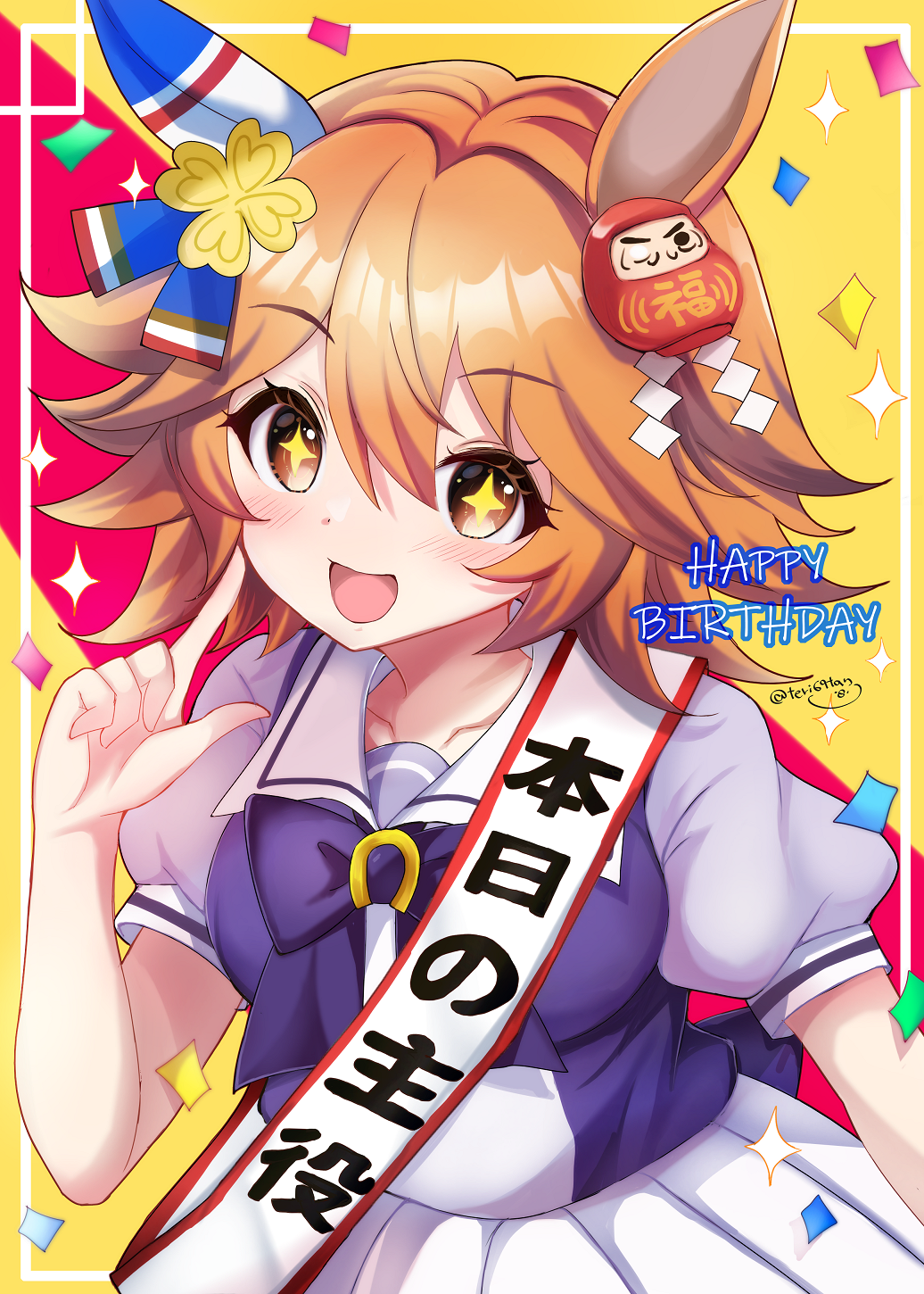 terimuku, matikanefukukitaru (umamusume), umamusume, commentary request, highres, translation request, + +, 1girl, :d, animal ears, blush, bow, brown background, brown eyes, brown hair, collarbone, confetti, daruma doll, flower, hair between eyes, hair flower, hair ornament, hand up, happy birthday, horse ears, index finger raised, open mouth, pleated skirt, puffy short sleeves, puffy sleeves, purple bow, purple shirt, sash, school uniform, shide, shirt, short sleeves, shoulder sash, signature, skirt, smile, solo, sparkle, tracen school uniform, twitter username, white skirt, yellow flower