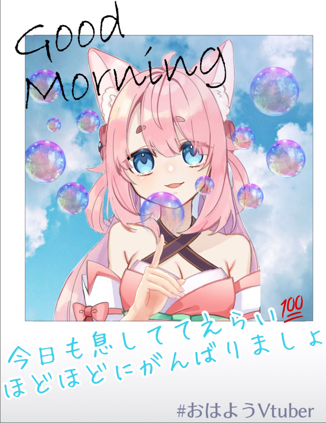 shirahiko (vtuber), indie virtual youtuber, character request, check character, check copyright, copyright request, highres, translation request, 1girl, animal ear fluff, bandaid, bandaid on face, blue eyes, breasts, bubble, cleavage, cosplay, duffy and friends, english text, fox girl, linabell, looking at viewer, open mouth, sky, suisen shiira (vtuber) (artist), tail, virtual youtuber