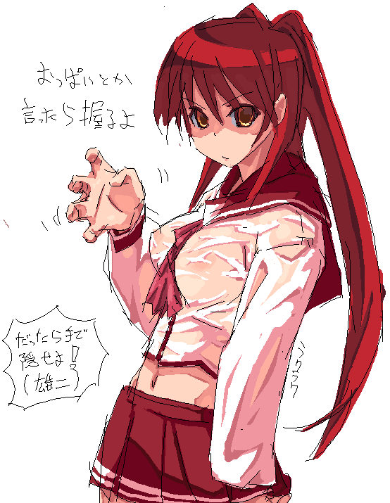 rkrk, kousaka tamaki, to heart (series), to heart 2, translated, 00s, pleated skirt, school uniform, see-through clothes, serafuku, skirt, solo