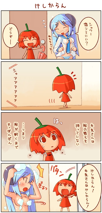 shigatake, milk-san, habanero-tan, original, check translation, long image, tall image, translation request, > <, 2girls, 4koma, ^^^, breasts, censored, chibi, chibi only, chili pepper, closed eyes, comic, convenient censoring, glasses, habanero pepper, horns, long hair, medium breasts, multiple girls, nude, panties, shirt, short hair, striped clothes, striped panties, underwear, wet, wet clothes, wet shirt