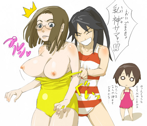 bobobo, hitotsubashi yurie, saegusa matsuri, shijou mitsue, kamichu!, translated, 00s, 3girls, ^^^, blush, breast envy, breasts, cameltoe, chibi, clothes pull, glasses, hip focus, huge breasts, multiple girls, nipples, o o, one-piece swimsuit, one-piece swimsuit pull, pulling another's clothes, simple background, smile, swimsuit, thighs, white background
