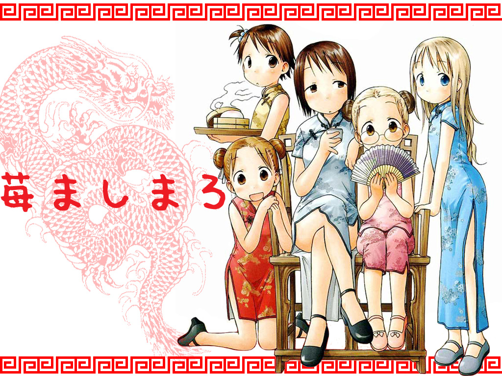 barasui, ana coppola, itou chika, itou nobue, matsuoka miu, sakuragi matsuri, ichigo mashimaro, translation request, 5girls, bamboo steamer, blonde hair, blue eyes, blush, breasts, brown eyes, brown hair, capri pants, chair, child, china dress, chinese clothes, double bun, dress, everyone, flat chest, folding fan, food, glasses, hair bun, hand fan, high heels, long hair, meandros, multiple girls, pants, pumps, ribbon, siblings, sisters, small breasts, steamed bun, tea, thighhighs, waitress