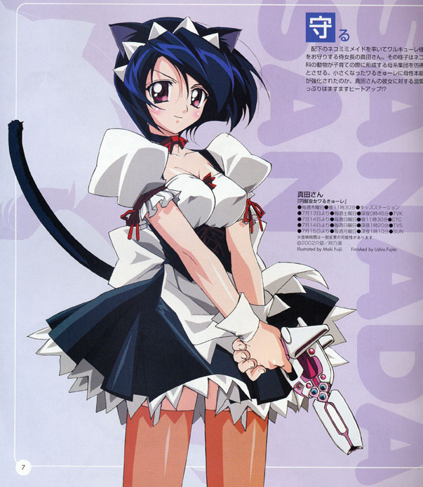 fujii maki, sanada, sanada (ufo princess valkyrie), ufo princess valkyrie, official art, scan, 00s, 1girl, animal ears, apron, blue hair, blush, breasts, cat ears, cat tail, choker, cleavage, covered erect nipples, female focus, frills, gun, handgun, large breasts, maid, maid apron, maid headdress, orange thighhighs, purple eyes, ribbon, short hair, skirt, smile, solo, standing, tail, text focus, thighhighs, waist apron, weapon, wrist cuffs, zettai ryouiki