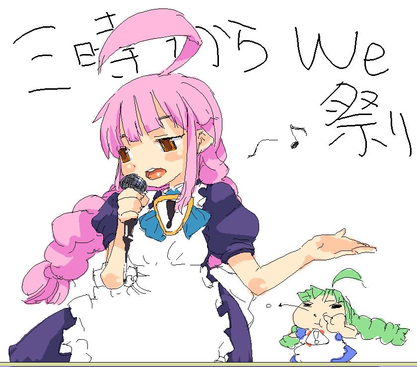 me-tan, we-tan, os-tan, translation request, 2girls, ahoge, braid, green hair, huge ahoge, japanese text, long hair, maid, microphone, multiple girls, oekaki, pink hair, simple background, text focus, twin braids, white background