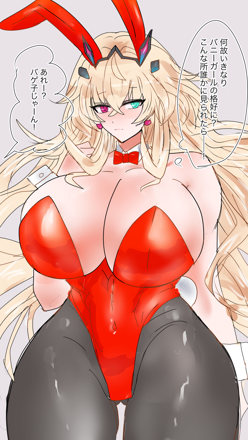 souki3123, barghest (fate), fate/grand order, fate (series), highres, 1girl, animal ears, blonde hair, breasts, bunny day, cleavage, detached collar, fake animal ears, green eyes, heterochromia, horns, huge breasts, leotard, long hair, looking at viewer, pantyhose, playboy bunny, rabbit ears, red eyes, strapless, strapless leotard, wrist cuffs