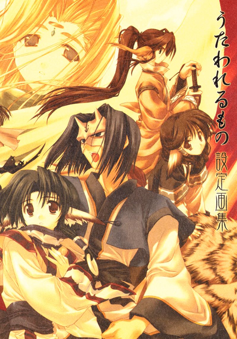 amazuyu tatsuki, aruruu, eruruu, hakuowlo, touka (utawarerumono), ulthury, utawarerumono, 00s, 1boy, 4girls, animal ears, box art, head wings, long hair, multiple girls, ponytail, wings