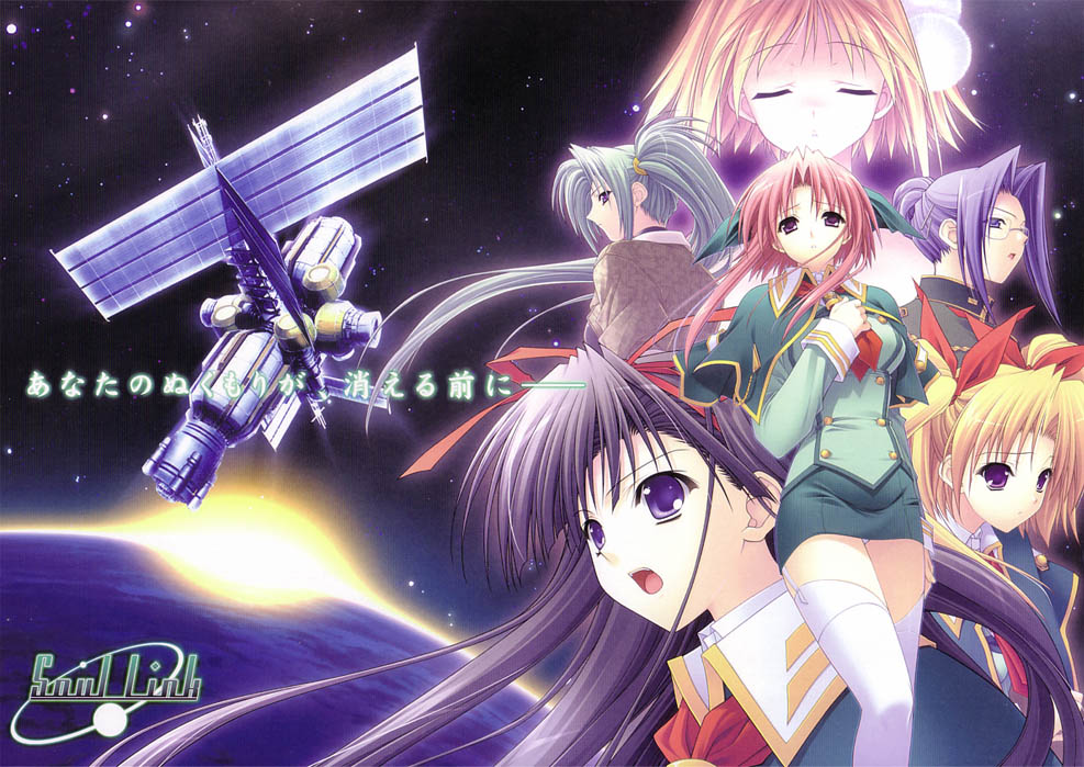 suzuhira hiro, cellaria markelight, inatsuki nanami, morisaki nao, nagase sayaka, nitta aki, yuu yamanami, navel (company), soul link, uniform, official art, official wallpaper, translation request, 00s, 6+girls, blonde hair, closed eyes, copyright name, everyone, feet out of frame, garter straps, glasses, green hair, grey hair, hair ribbon, long hair, miniskirt, multiple girls, open mouth, panties, panty peek, pantyshot, parted bangs, pencil skirt, pink hair, planet, ponytail, purple eyes, purple hair, ribbon, satellite, side ponytail, skirt, space, space station, spacecraft, star (sky), star (symbol), thighhighs, twintails, underwear, white panties, white thighhighs, zettai ryouiki