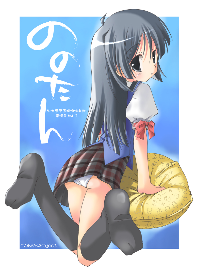 mima chi, original, silver hair, 1girl, arm support, back, black hair, black socks, blouse, bow, feet, female focus, from behind, gradient background, grey eyes, kneehighs, kneeling, looking back, panties, pillow, plaid clothes, plaid skirt, school uniform, serafuku, shirt, skirt, socks, solo, sweater vest, underwear, vest, white panties