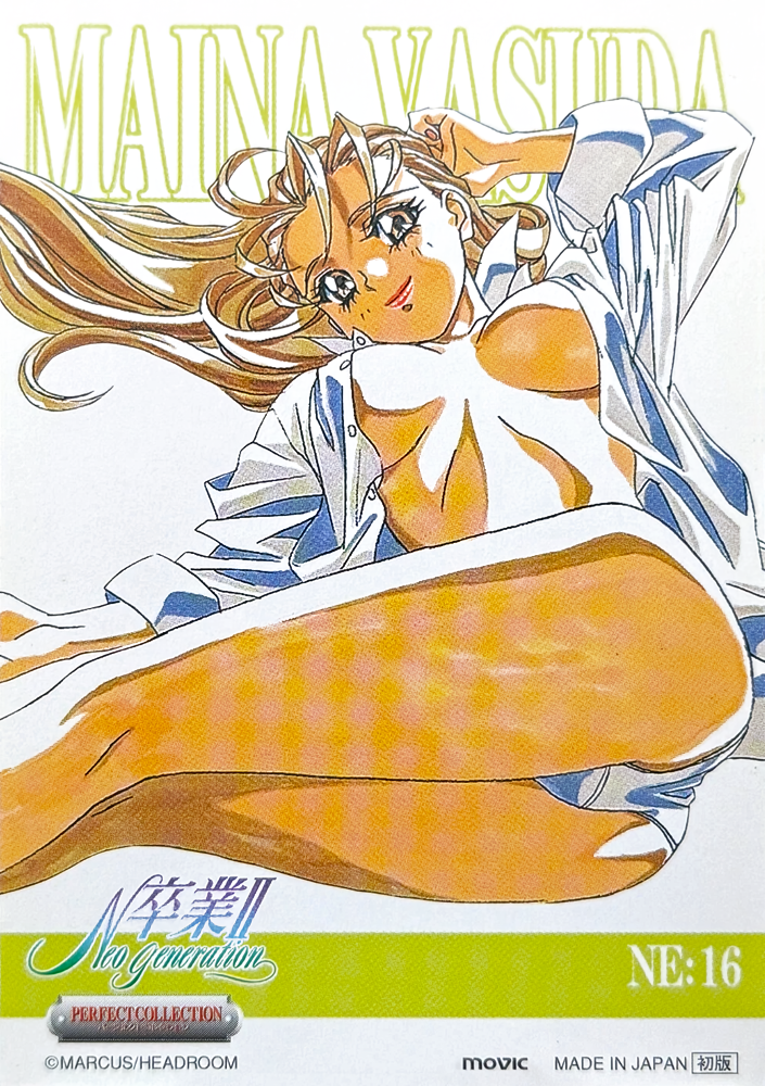 takei masaki, graduation (series), character request, copyright request, marker (medium), non-web source, official art, scan, traditional media, 1990s (style), ass, breasts, brown eyes, brown hair, company name, long hair, long sleeves, looking at viewer, lying, medium breasts, no bra, on back, panties, retro artstyle, shirt, smile, sotsugyou ii: neo generation, unbuttoned, unbuttoned shirt, underwear, white panties, white shirt, yasuda maina
