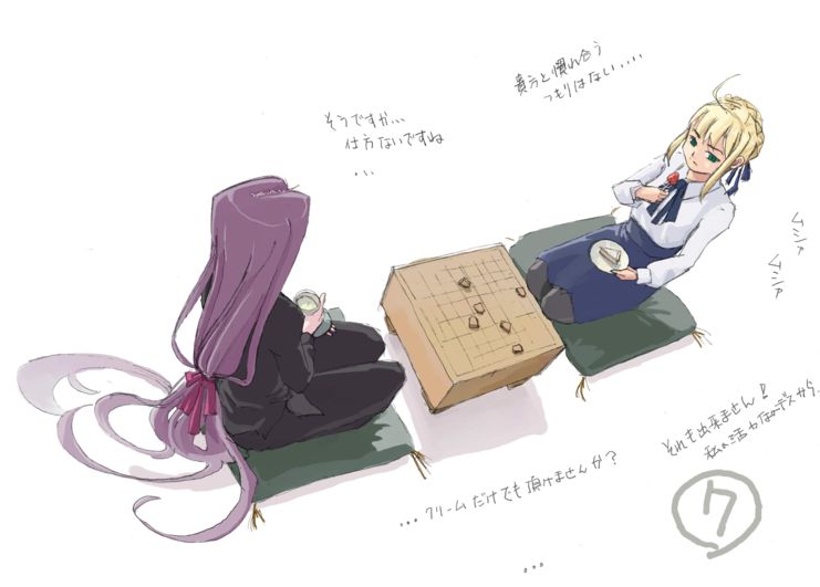 pinzu, artoria pendragon (fate), medusa (fate), medusa (rider) (fate), saber (fate), fate/stay night, fate (series), type-moon, partially translated, translation request, 00s, 2girls, ahoge, blonde hair, blouse, blue eyes, board game, facing another, hair ribbon, holding, holding plate, long hair, low-tied long hair, multiple girls, pantyhose, plate, purple hair, ribbon, seiza, shirt, shogi, sitting, text focus, very long hair