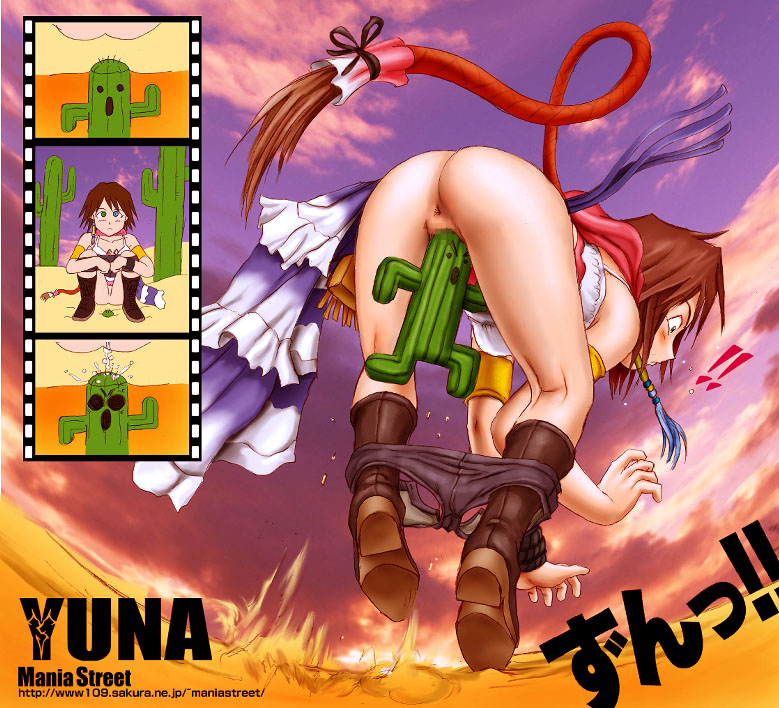 mania street, sabotender, yuna, yuna (ff10), final fantasy, final fantasy x, final fantasy x-2, square enix, !, !!, 00s, 1girl, angry, anus, artist name, ass, bare shoulders, blush, boots, brown hair, cactus, censored, character name, clothes pull, cloud, comic, desert, female focus, film strip, from below, heterochromia, long hair, monster, mosaic censoring, object insertion, outdoors, pain, pee, peeing, pussy, sequential, shorts, shorts pull, sky, solo, squatting, vaginal, vaginal object insertion, very long hair, what