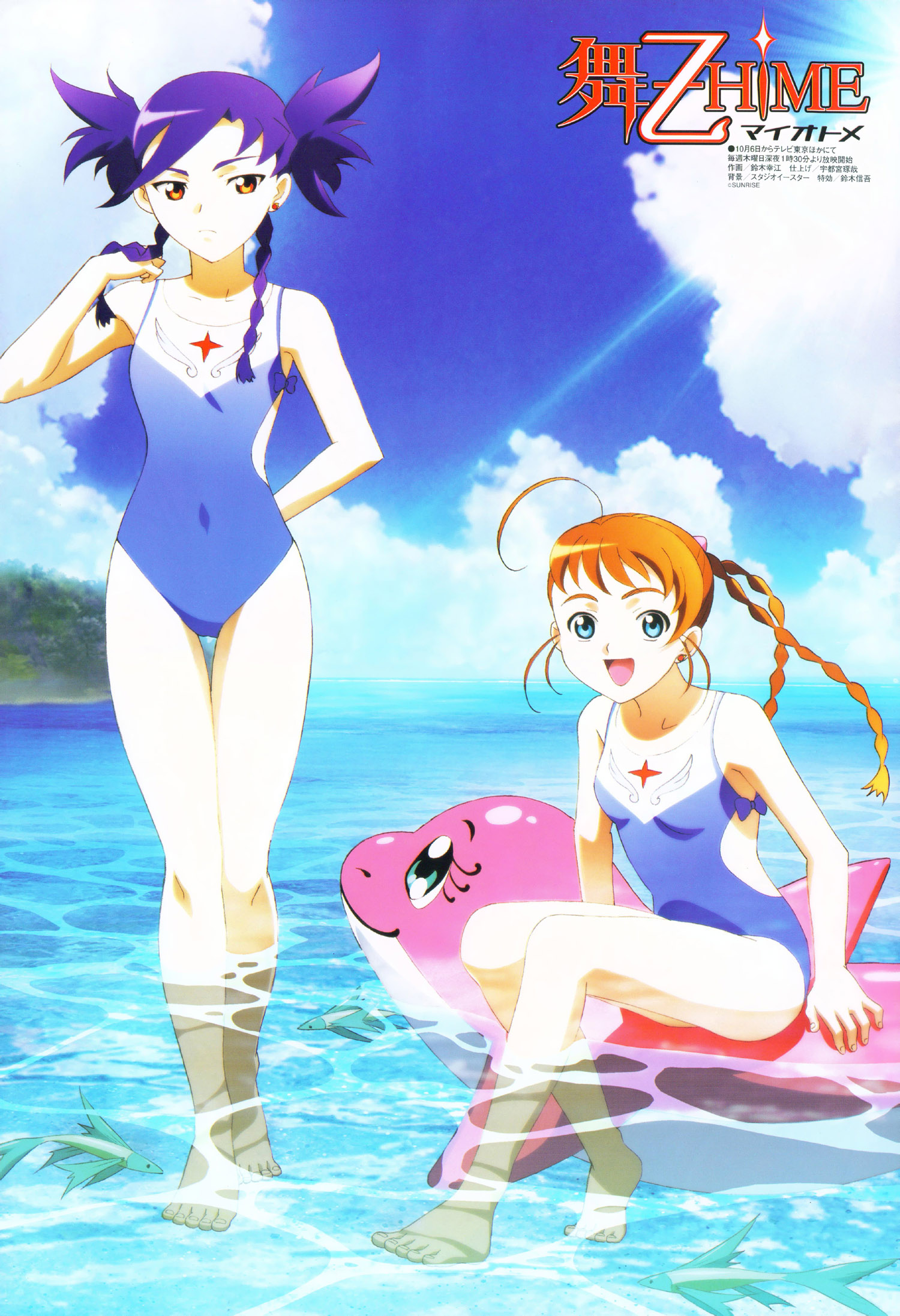 suzuki yukie, arika yumemiya, nina wang, my-otome, highres, official art, scan, 00s, 2girls, adjusting hair, ahoge, arm behind back, barefoot, beach, blue eyes, blue hair, blue one-piece swimsuit, bow, braid, cloud, copyright name, covered navel, day, earrings, feet, fish, flat chest, frown, garderobe swimsuit, gradient hair, hair ornament, hairclip, inflatable dolphin, inflatable toy, jewelry, legs, light rays, long hair, looking at viewer, midriff, multicolored hair, multiple girls, navel, ocean, one-piece swimsuit, orange eyes, orange hair, outdoors, partially submerged, school swimsuit, shadow, short twintails, side slit, sitting, sky, soaking feet, standing, sunbeam, sunlight, swept bangs, swimsuit, thigh gap, tiptoes, twin braids, twintails, two side up, wading, water