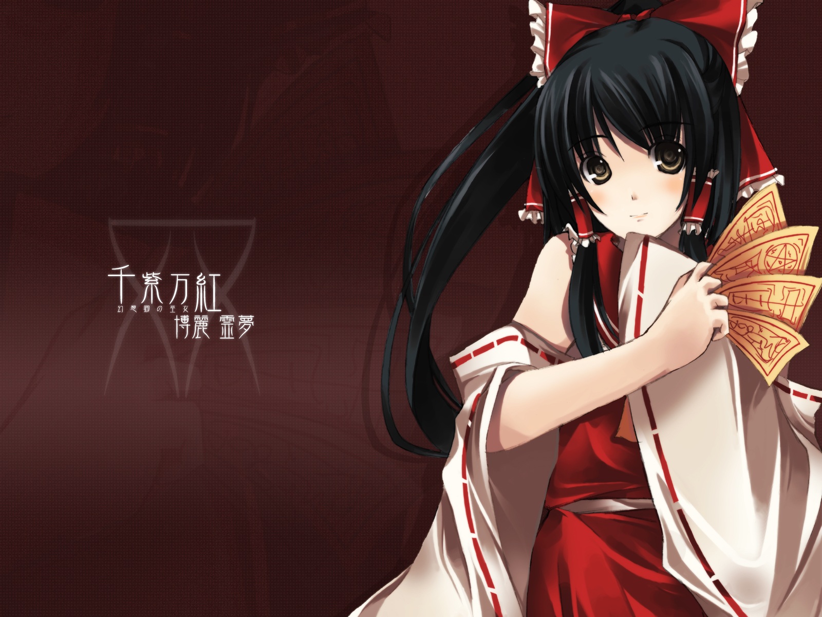 hiiragi ryou, hakurei reimu, touhou, highres, 1girl, black hair, bow, brown eyes, character name, detached sleeves, female focus, hair ribbon, hair tubes, japanese clothes, long hair, miko, ofuda, red background, ribbon, smile, solo