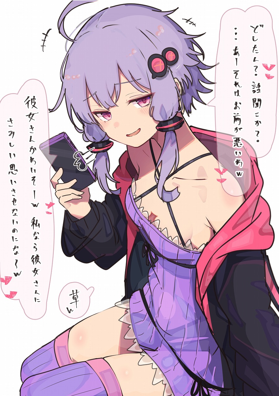 kujira hebi, yuzuki yukari, vocaloid, voiceroid, commentary request, highres, translation request, +++, 1girl, ahoge, bare shoulders, blush, breasts, cellphone, collarbone, dress, hair ornament, halter dress, halterneck, heart, holding, holding phone, jacket, long sleeves, looking at viewer, off shoulder, open clothes, open jacket, open mouth, phone, purple dress, purple eyes, purple hair, purple thighhighs, red jacket, short dress, short hair with long locks, sidelocks, simple background, sitting, sleeveless, sleeveless dress, small breasts, smartphone, smile, solo, speech bubble, thighhighs, white background