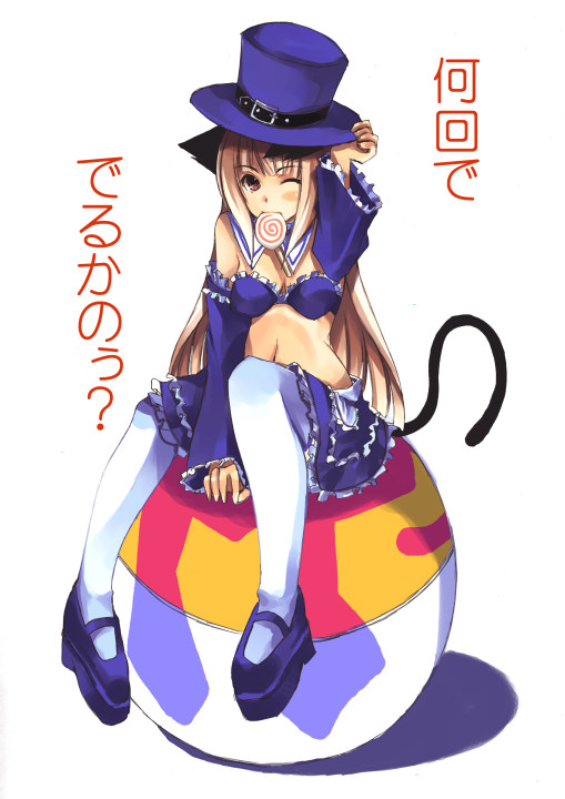 hamayumiba sou, ingrid (capcom), capcom, capcom fighting jam, 1girl, animal ears, bikini, bikini top only, blonde hair, blue bikini, breasts, candy, cat ears, cat tail, cleavage, female focus, food, hat, hat tip, lollipop, long hair, medium breasts, midnight bliss, red eyes, solo, swimsuit, swirl lollipop, tail, thighhighs, top hat